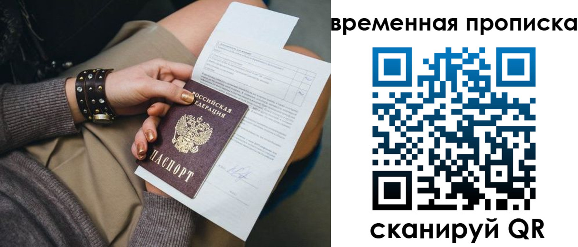 форма 3 в Старой Руссе