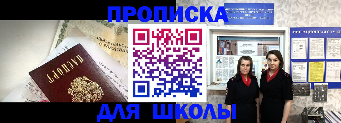 пропишу в квартире в Старой Руссе